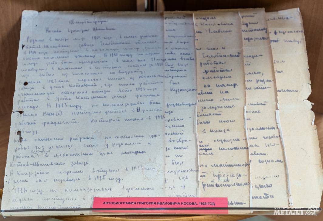 Он для Магнитки – икона | Фотография 11