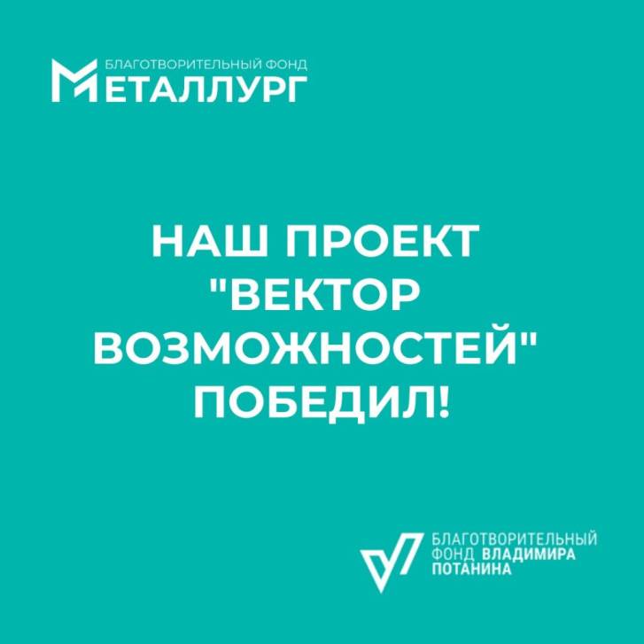 Станем лучше | Фотография 1