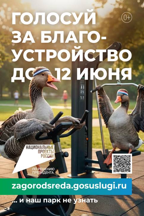Восемь дней на решение | Фотография 1