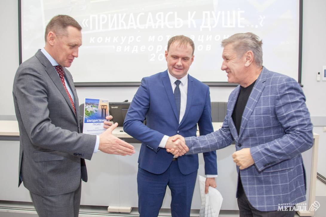 «Прикасаясь к душе…» | Фотография 4