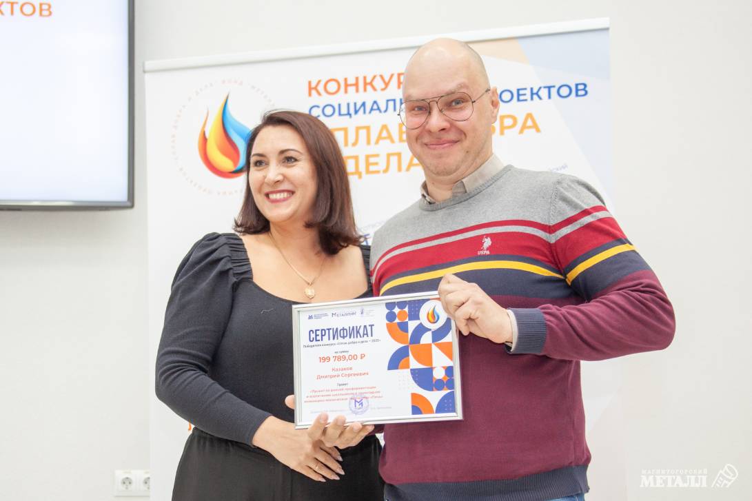 Изменить жизнь к лучшему | Фотография 23