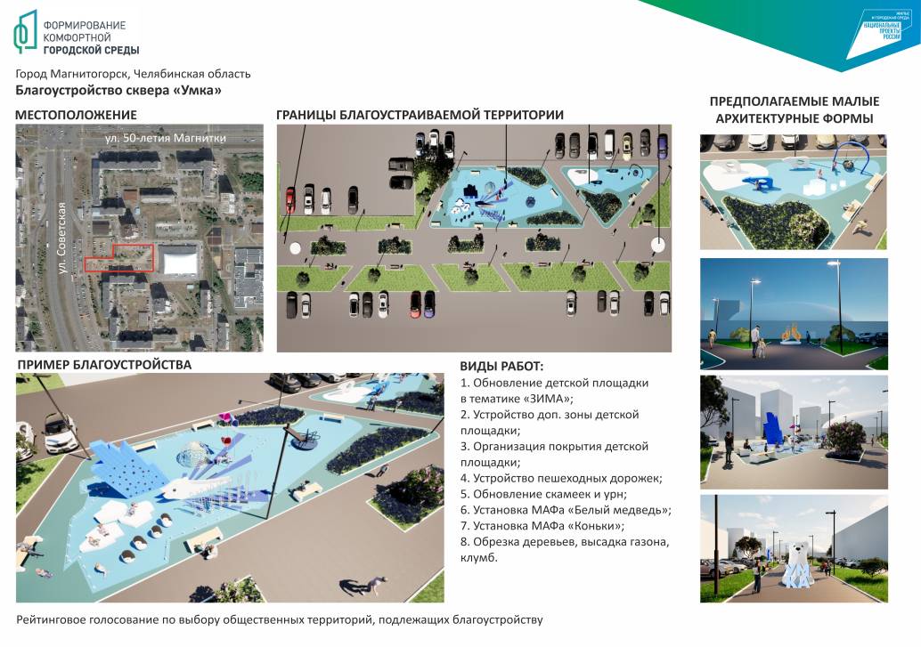 Смотрим, предлагаем... | Фотография 4