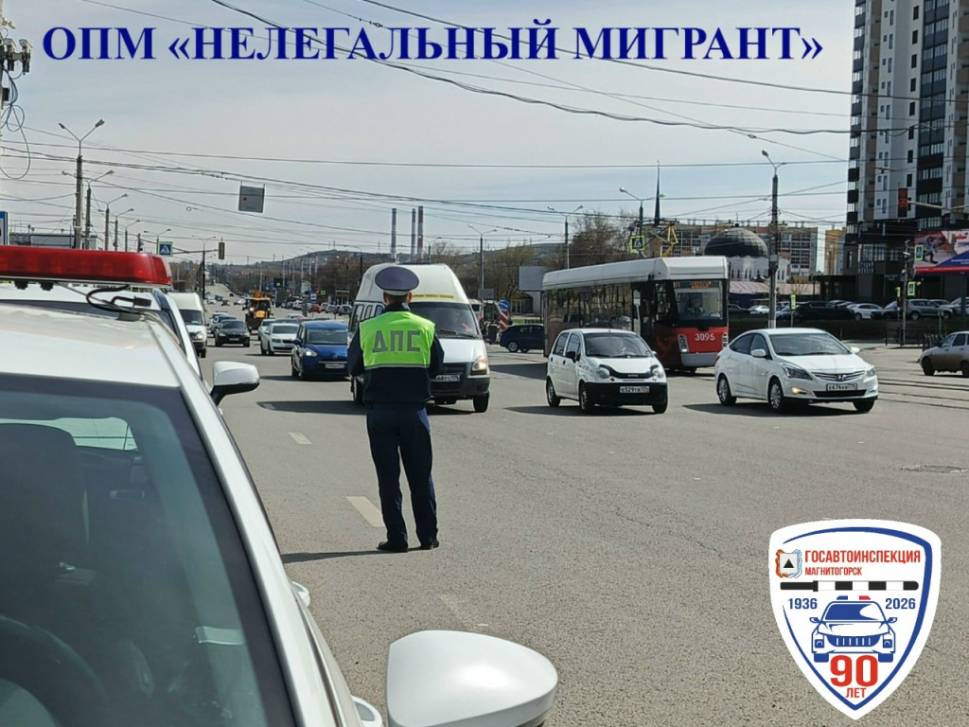 Нелегальный мигрант | Фотография 1