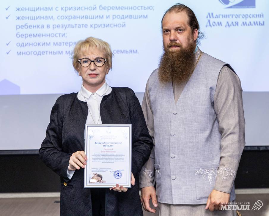 Формировать страну – всем миром! | Фотография 15
