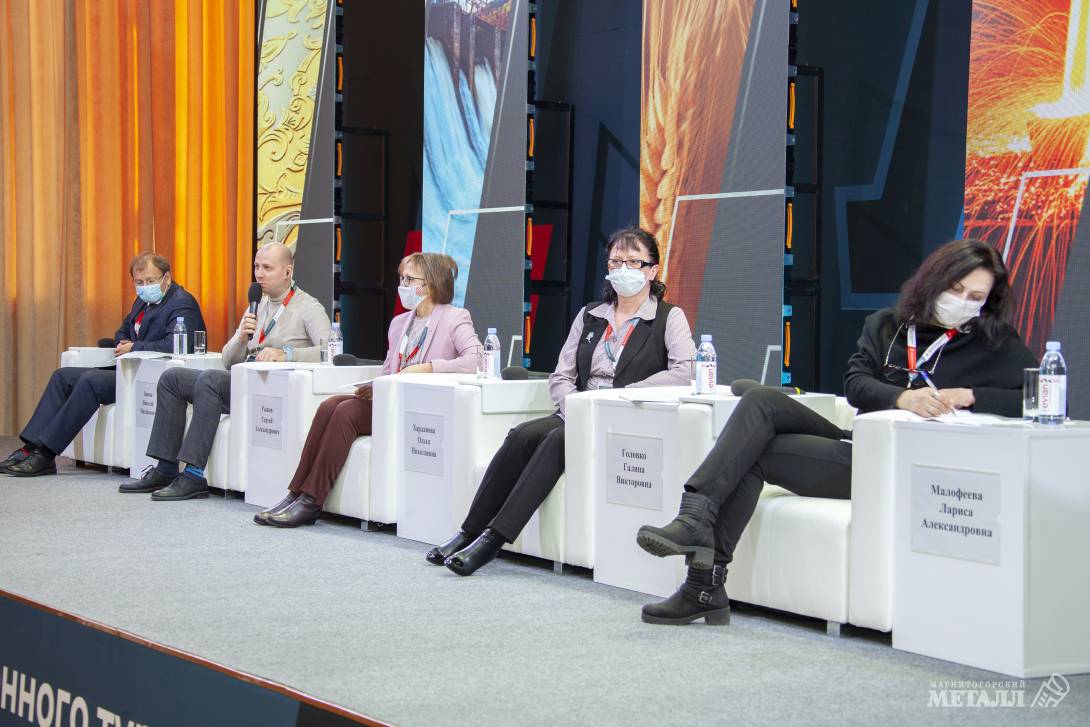Магнитка принимает Всероссийский форум по промышленному туризму.<br />
(фото 13)