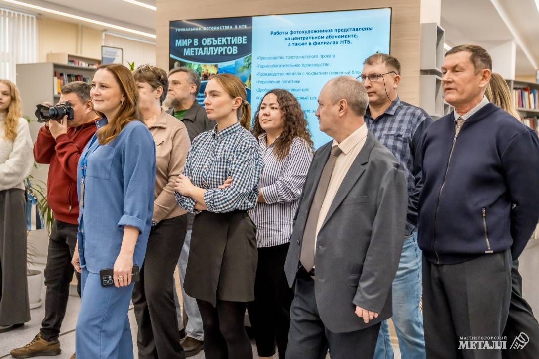 «Мир в объективе металлургов» | Фотография 24