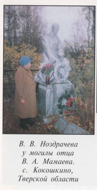 Детство, опалённое войной | Фотография 9