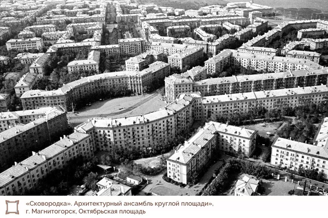 «Сковородка», дом-«слон» и восьмигранная башня | Фотография 7