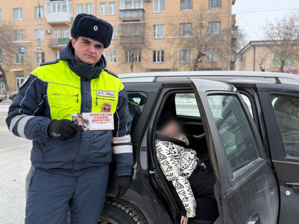 Итоги рейда | Фотография 1