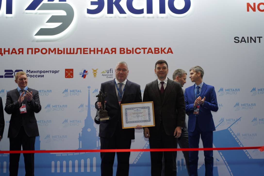 Событие года в металлургии | Фотография 1