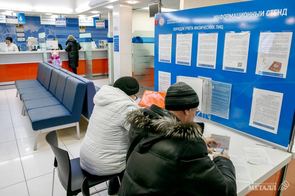 Декларационная кампания | Фотография 1