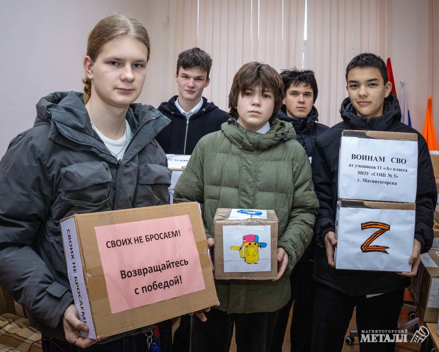 Воспитать гражданина | Фотография 3