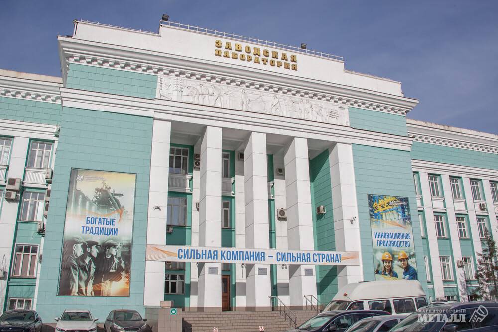 На ММК подведены итоги общественного смотра внедрения в производство передового опыта | Фотография 1