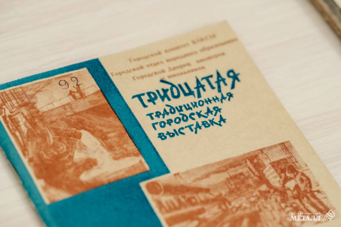 Архитектурный код Магнитки | Фотография 26
