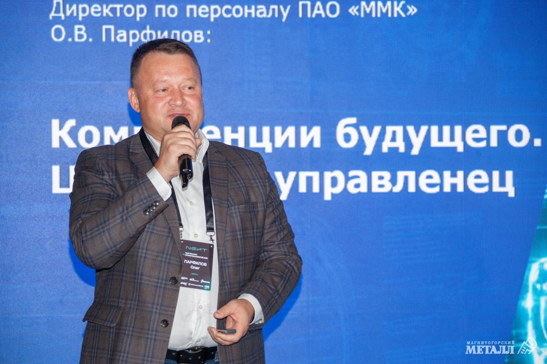 Сплав технологий | Фотография 12