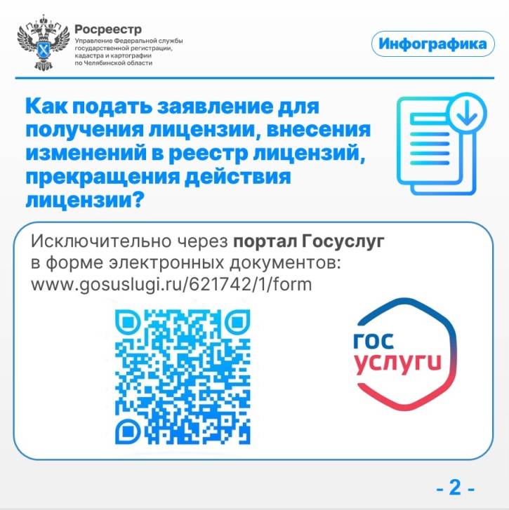 Полезная информация | Фотография 3