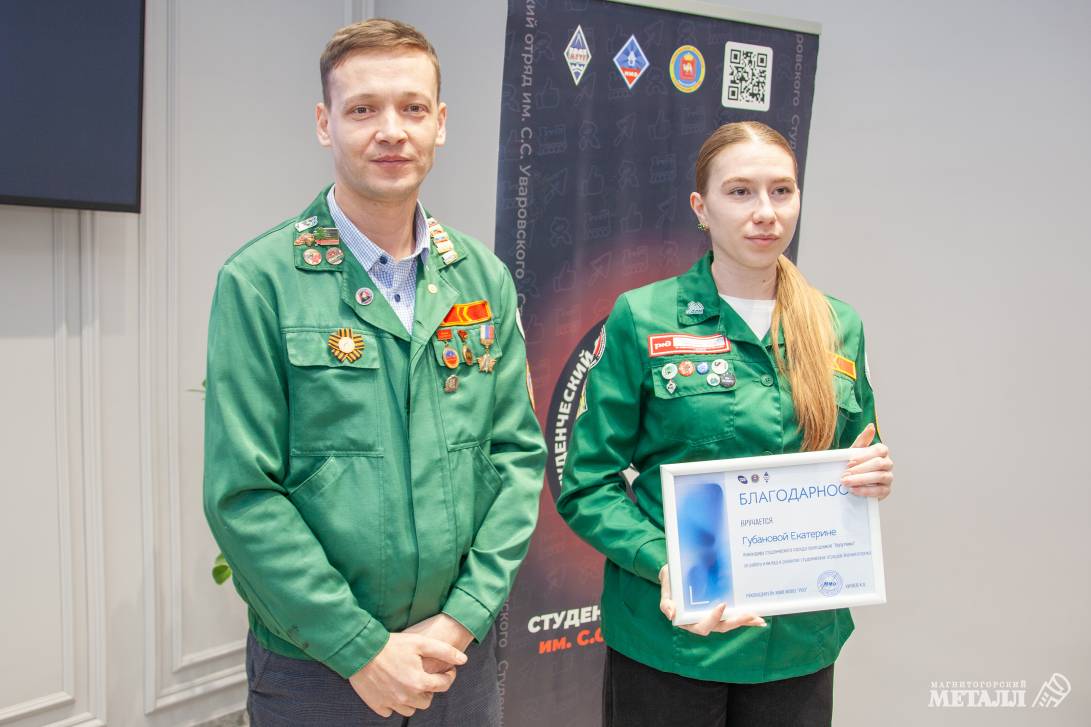 Первый шаг в карьере | Фотография 2