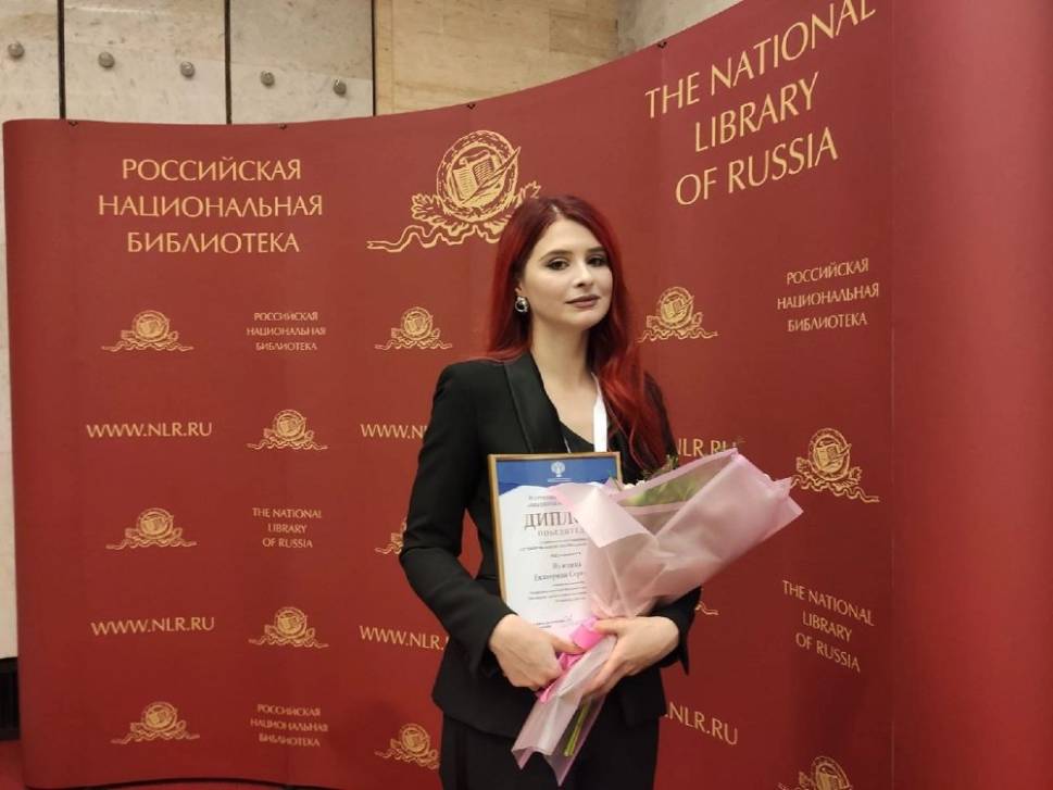 Екатерина Нуждина – лучший молодой библиотекарь страны | Фотография 1