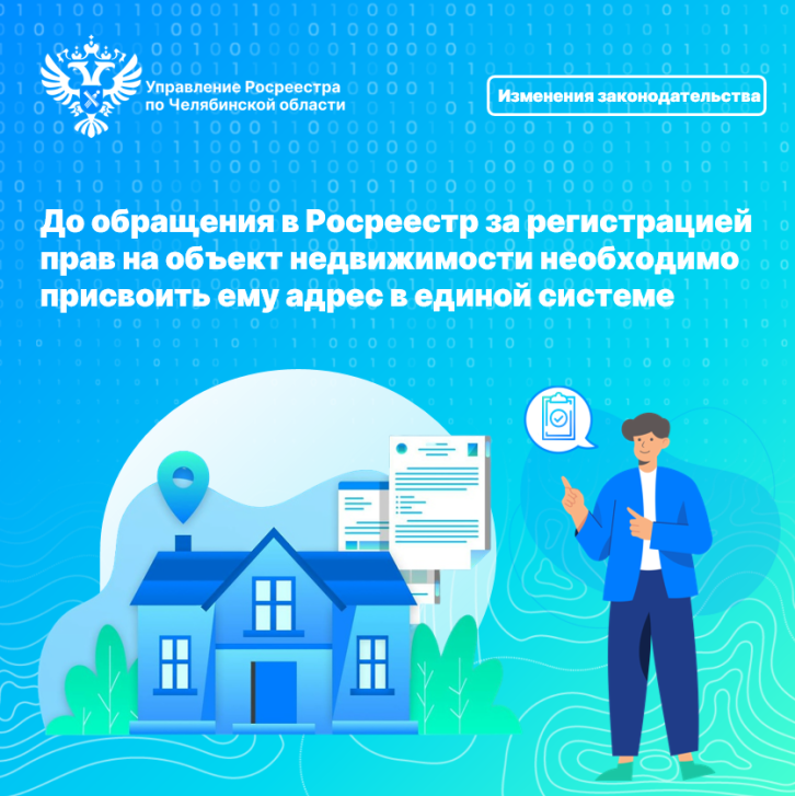 Изменения законодательства | Фотография 1