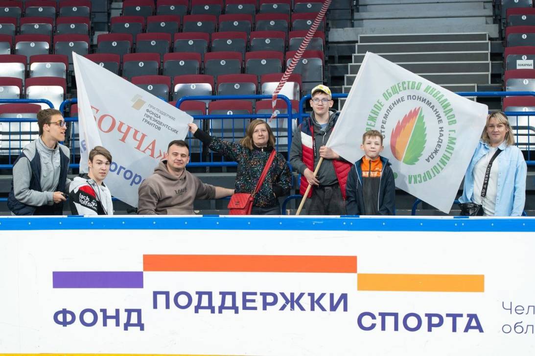 Через спорт к новым горизонтам | Фотография 5