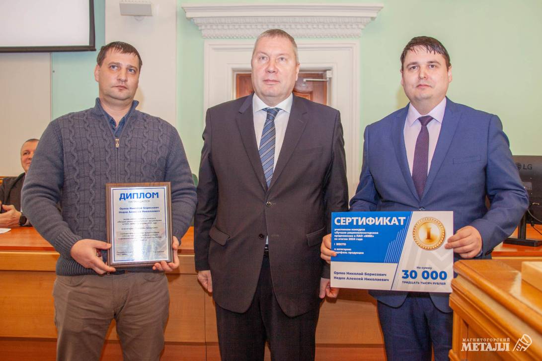 Не корысти ради... | Фотография 13