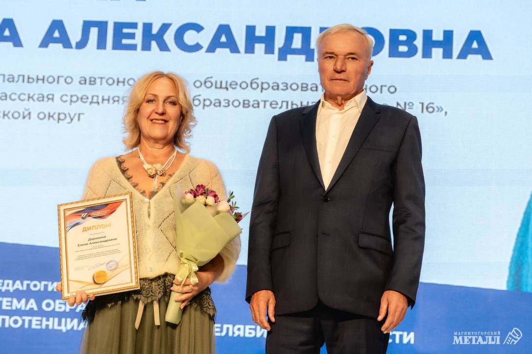 Школа–кадры–производство | Фотография 23