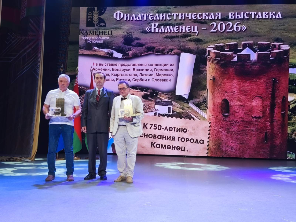Золото для магнитогорских филателистов | Фотография 3