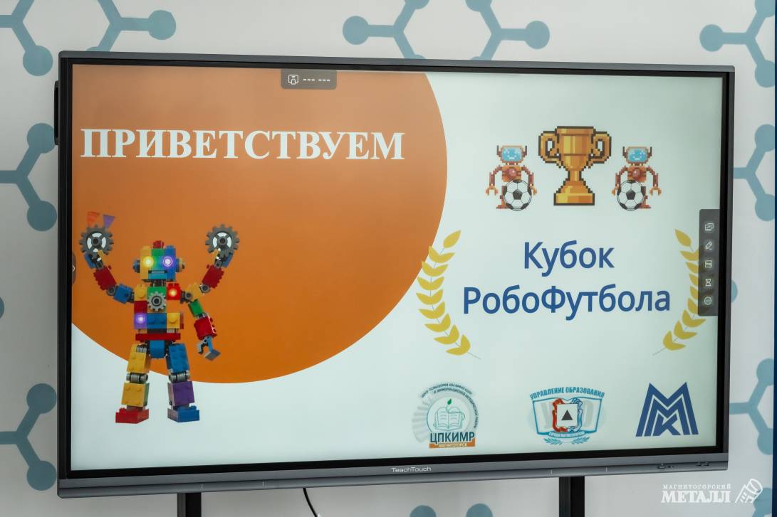 От кода к голу | Фотография 22