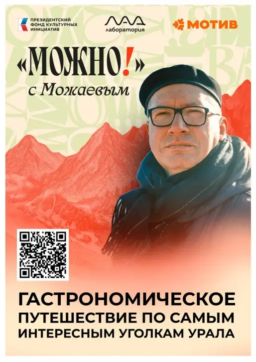 Такая разная кухня | Фотография 2