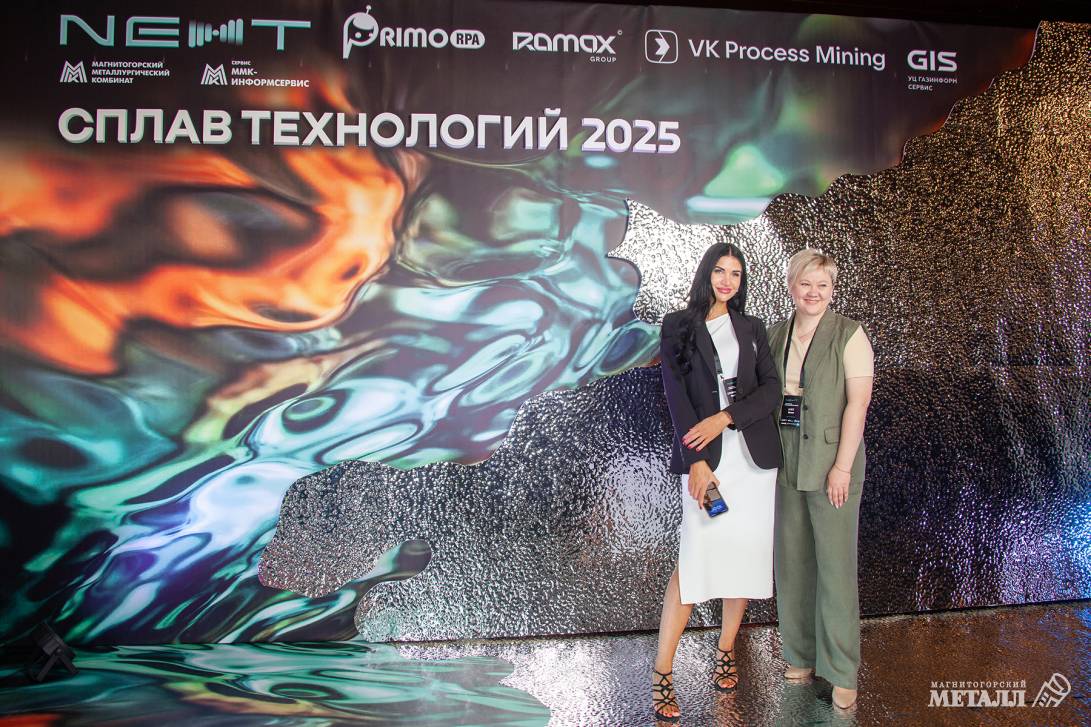 Сплав технологий | Фотография 2