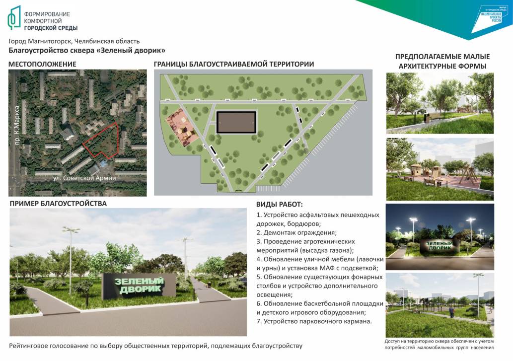 Уют и комфорт для всех возрастов | Фотография 2