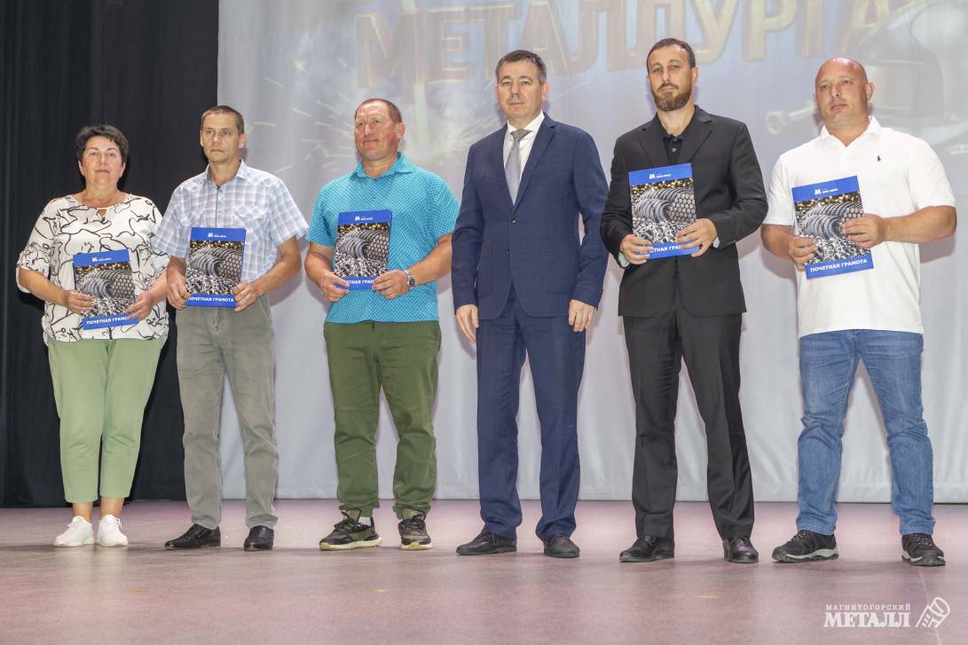 Металлургия – это характер | Фотография 22