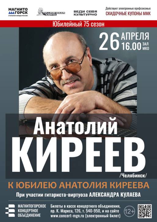 Песенный разговор по душам | Фотография 2