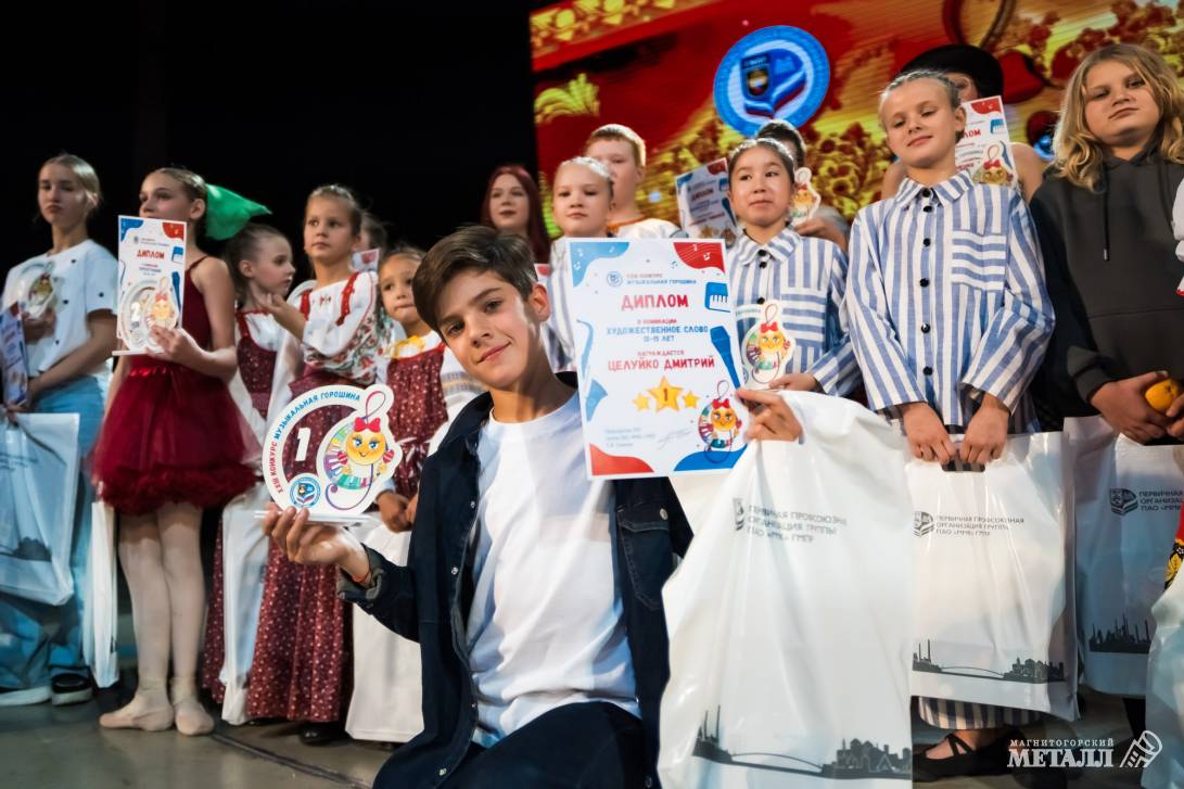 Россыпь детских талантов | Фотография 75