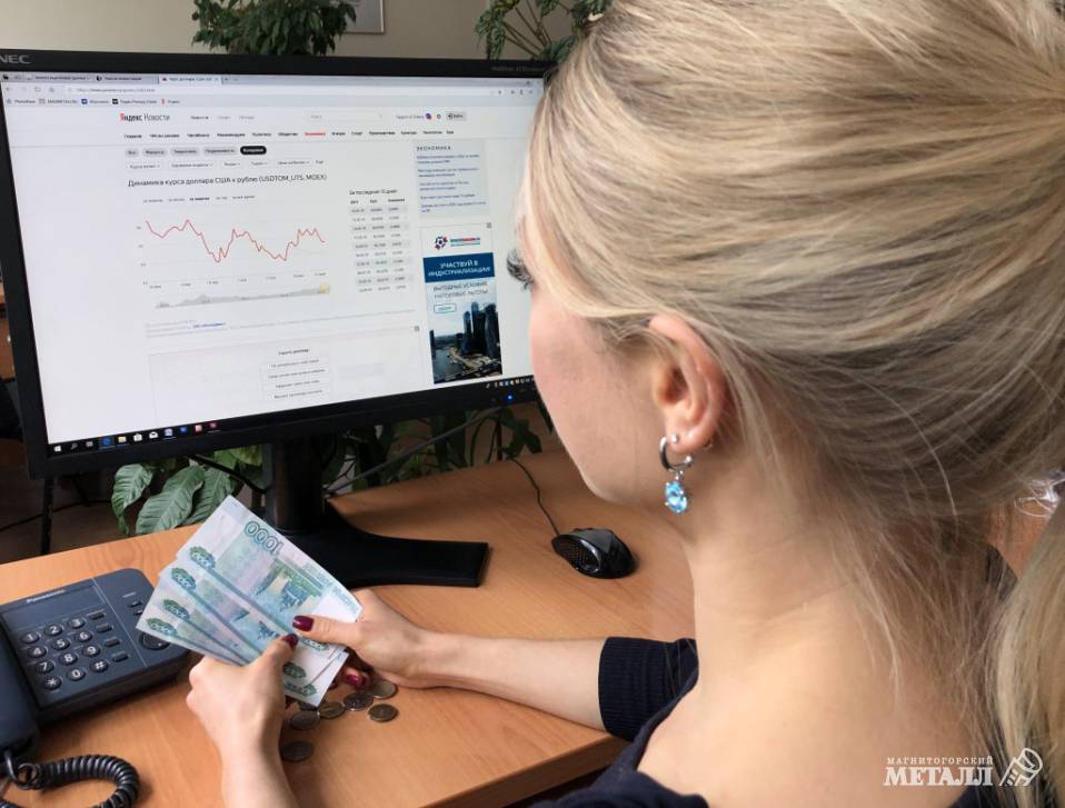 Инфляция снижается | Фотография 1