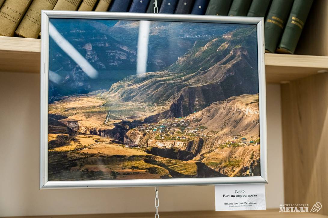 «Мир в объективе металлургов» | Фотография 17