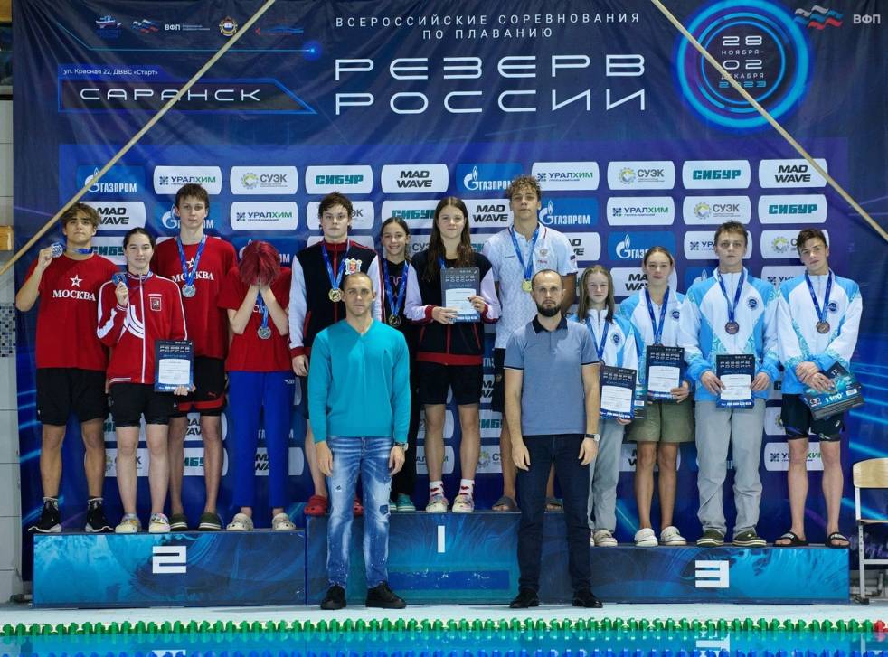 Всероссийские соревнования по плаванию «Резерв России» | Фотография 3
