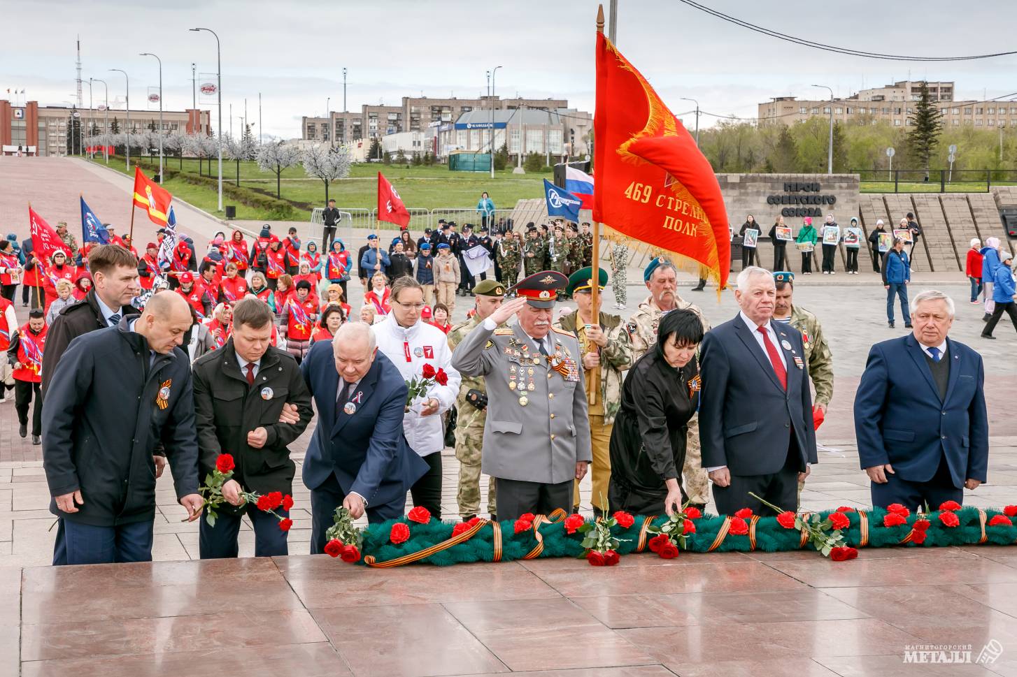 Вспомним всех поимённо. Новости Магнитогорск. 07.05.2024г