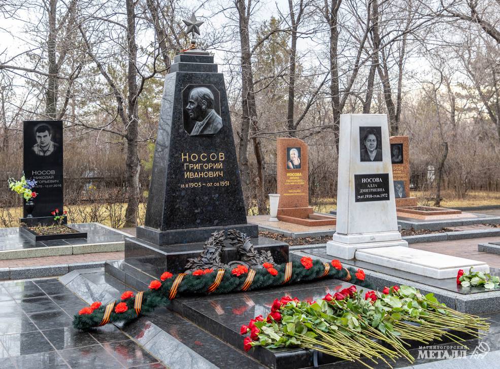 «Трудовая слава комбината будет вечной памятью ему» | Фотография 9