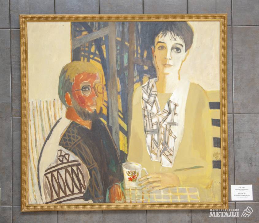 Юрий Жулин. «Чаепитие. Семейный портрет»
