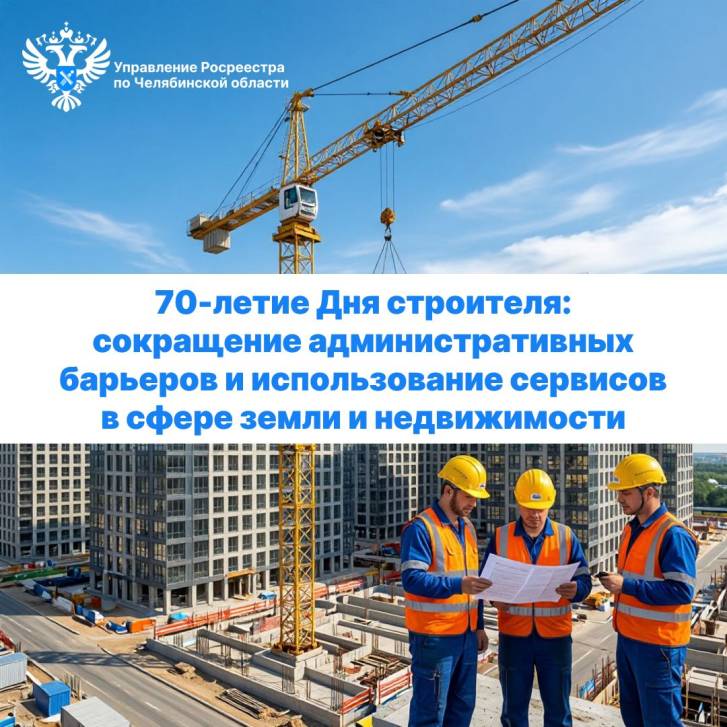 Оптимизация строительного цикла | Фотография 1