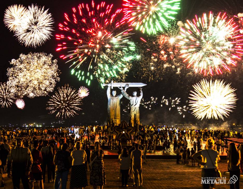 День металлурга магнитогорск 2024 год. День города 2023 Магнитогорск. День металлурга Магнитогорск. Магнитогорск день города концерт. Магнитогорск день города 2006.