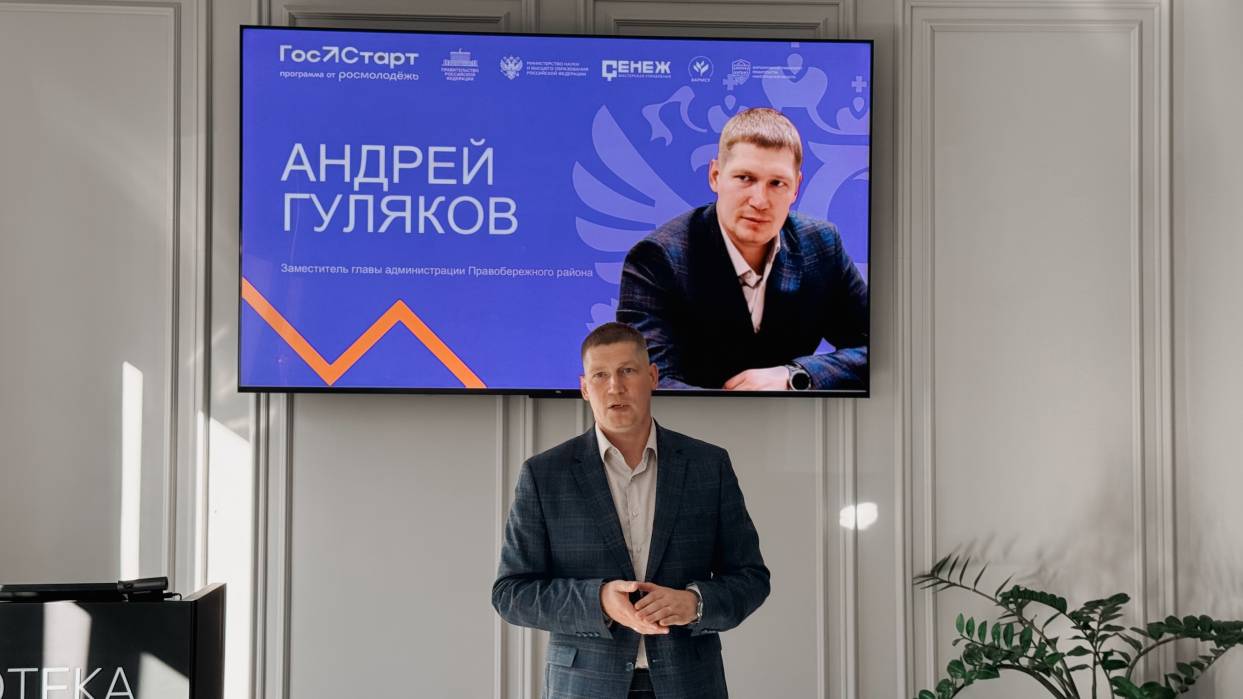 Открытый диалог | Фотография 1