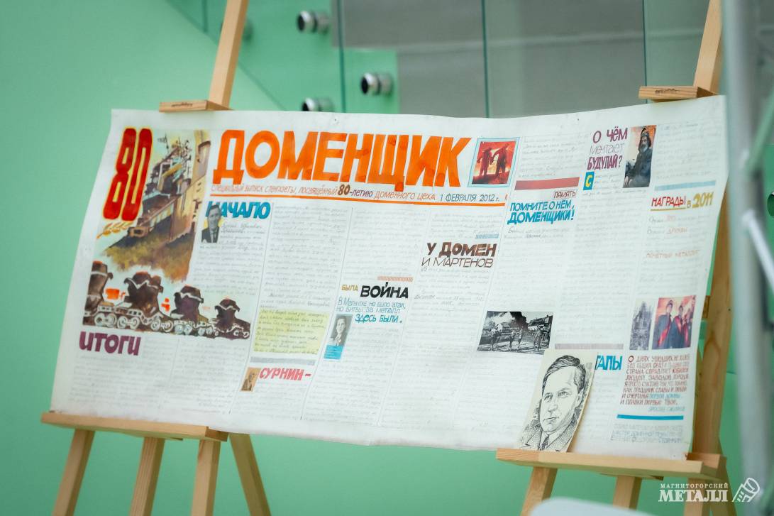 Творчество без отрыва от производства | Фотография 1