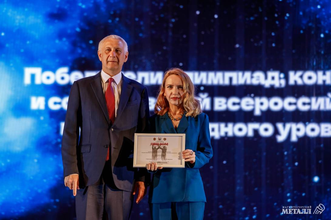Звёздное достояние Магнитки  | Фотография 13