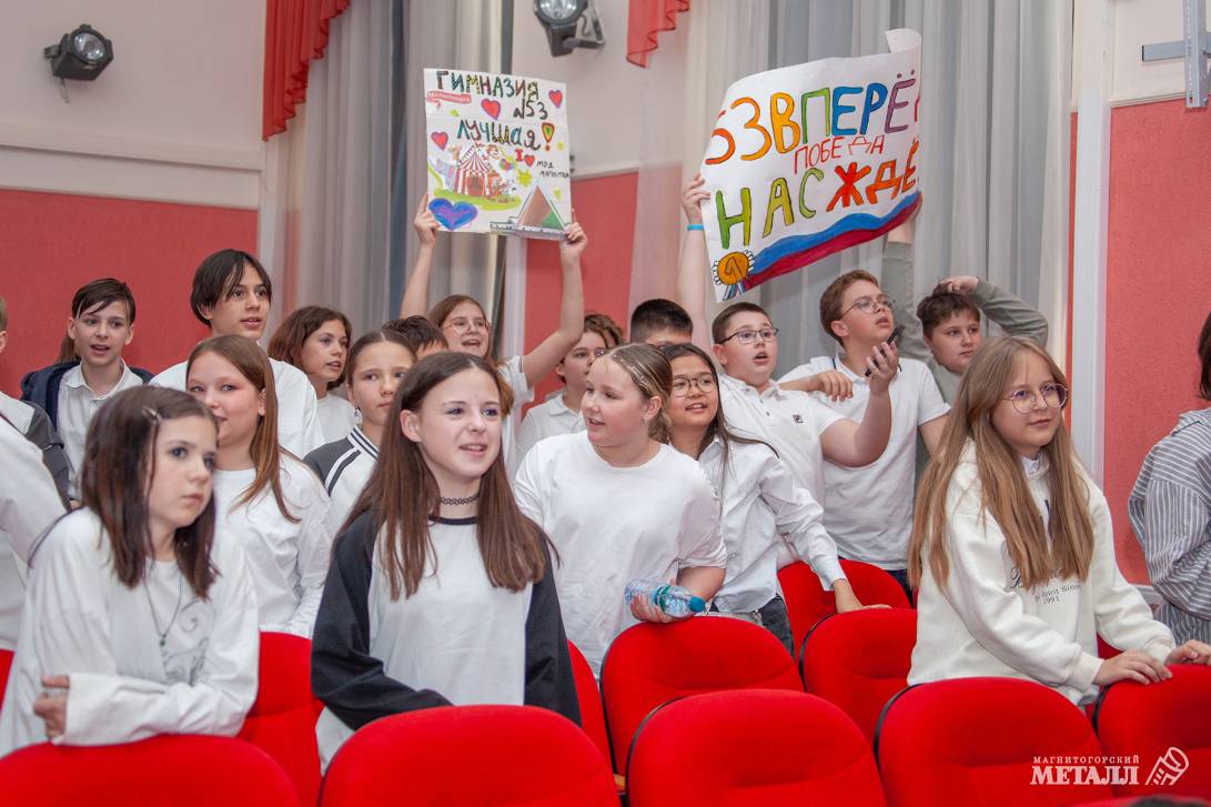 Конкурс юных краеведов | Фотография 34