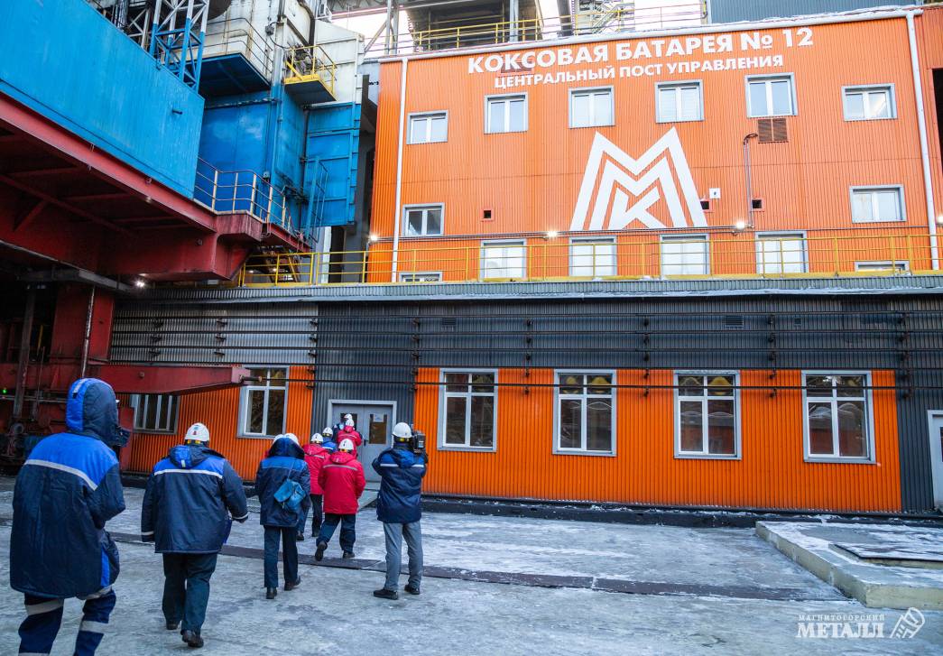 ММК – лидер экологического благополучия | Фотография 11