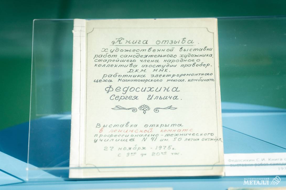 Творчество без отрыва от производства | Фотография 6