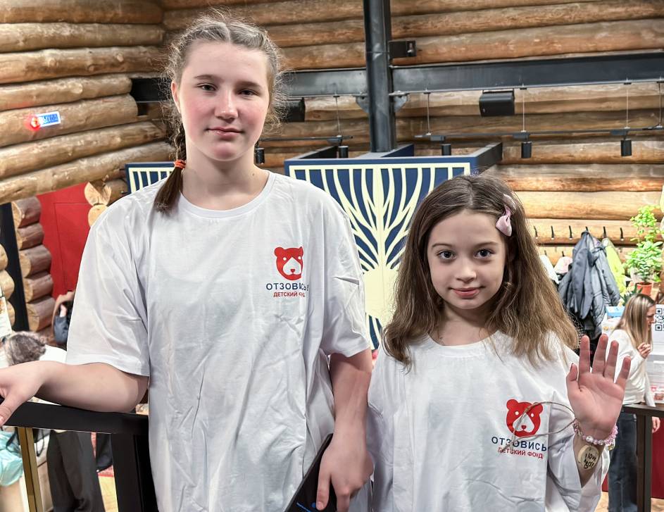 Круг добра | Фотография 1