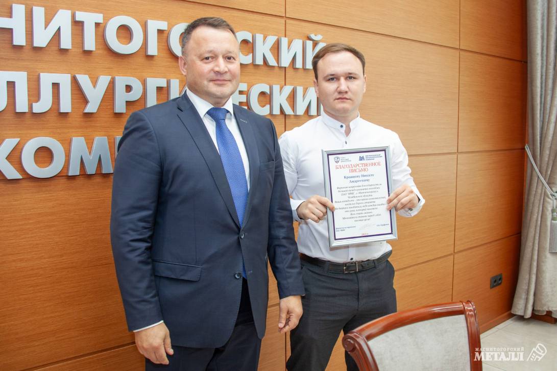 «Я б в промышленность пошёл…» | Фотография 3